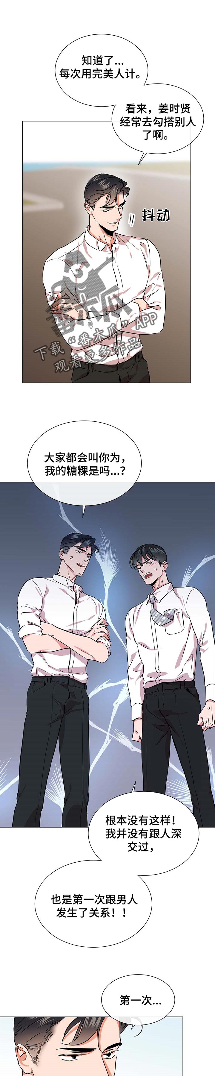 第150章：万幸0