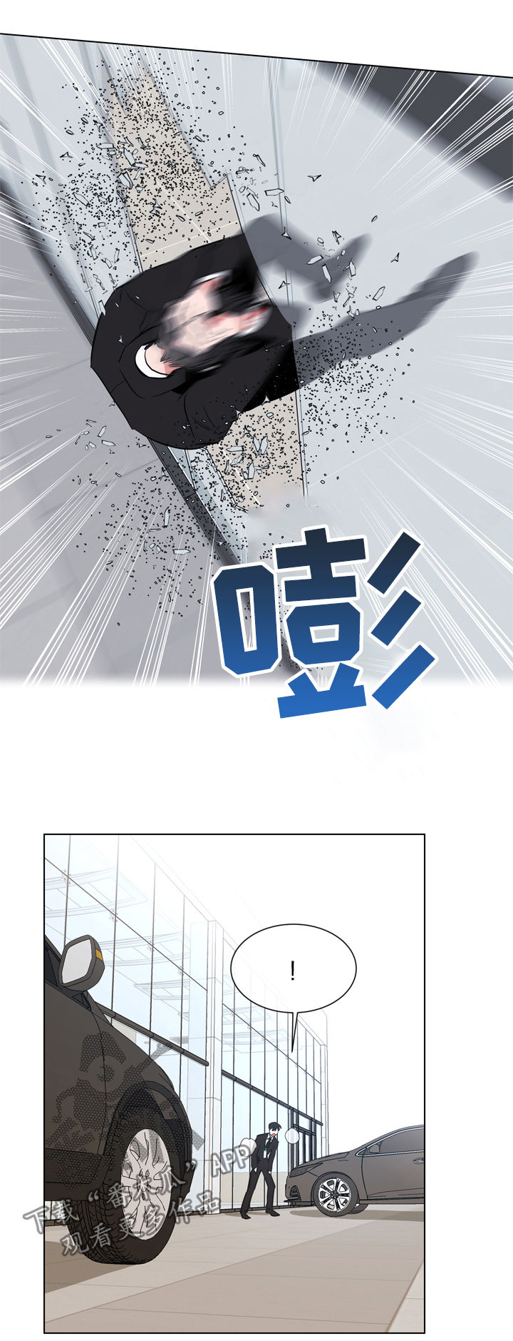 第75章：狙击手11