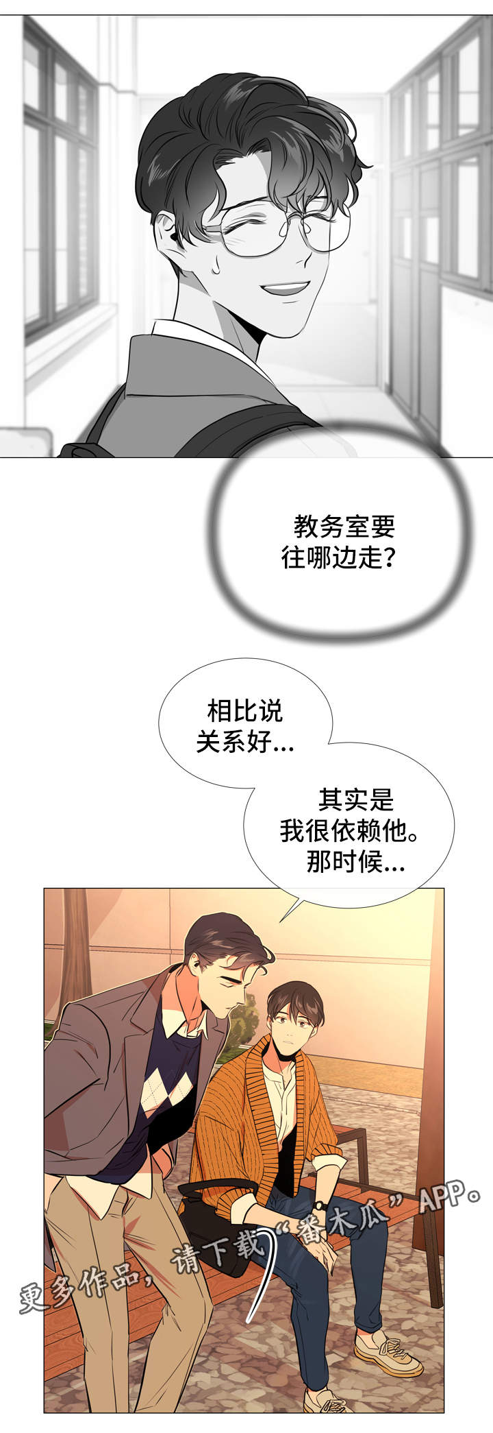 第53章：危险6