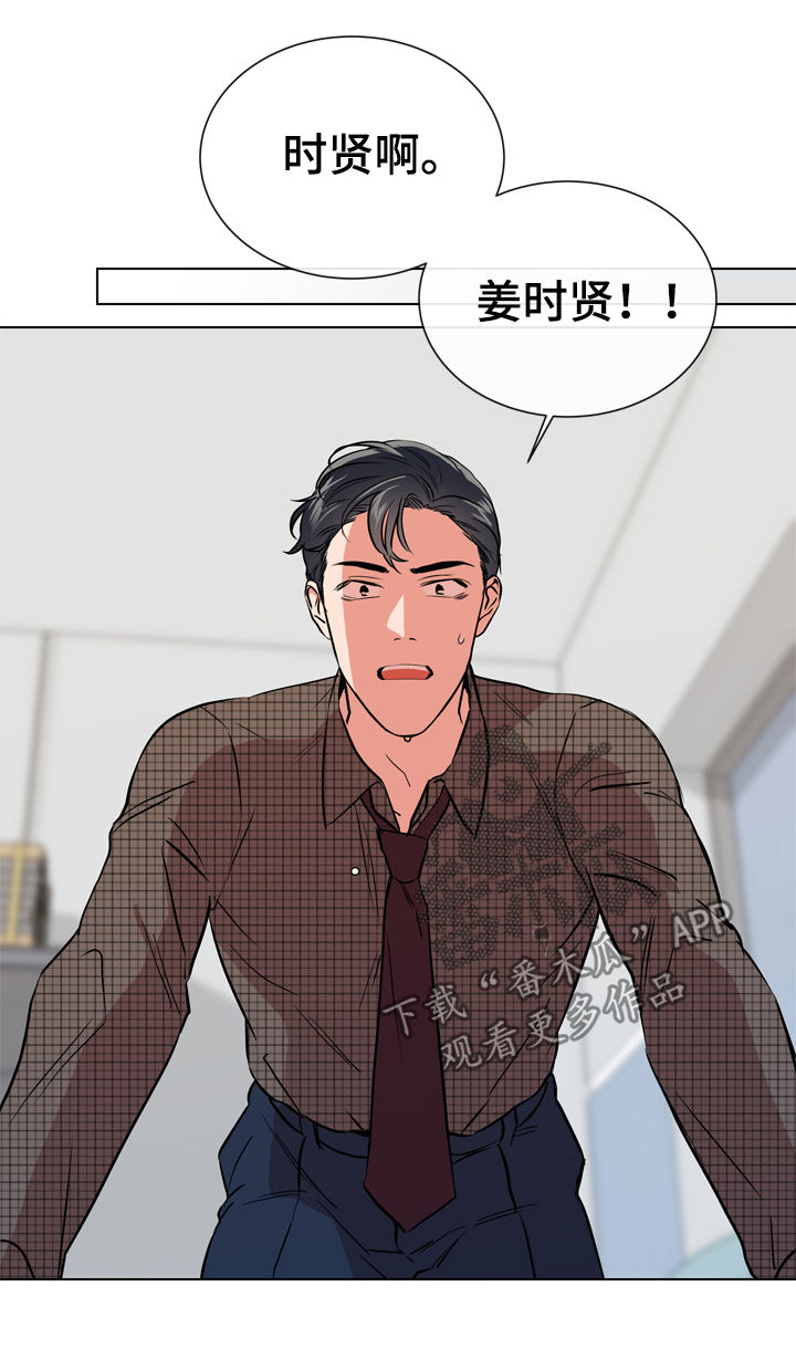 第70章：他的名字6