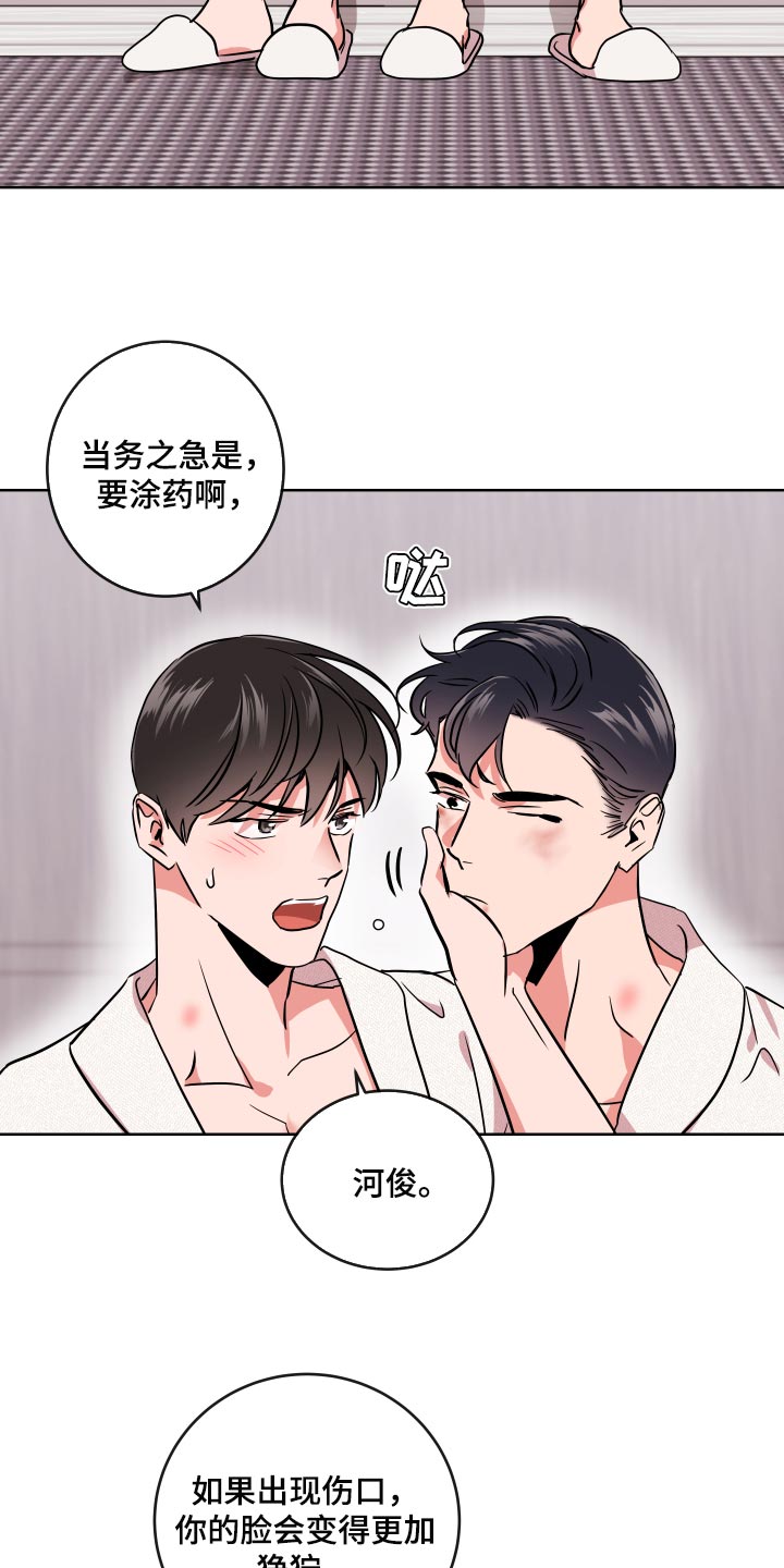 第174章：故事17