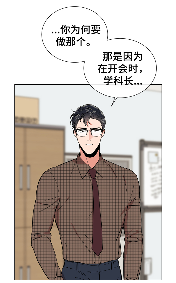 第67章：故意消失4