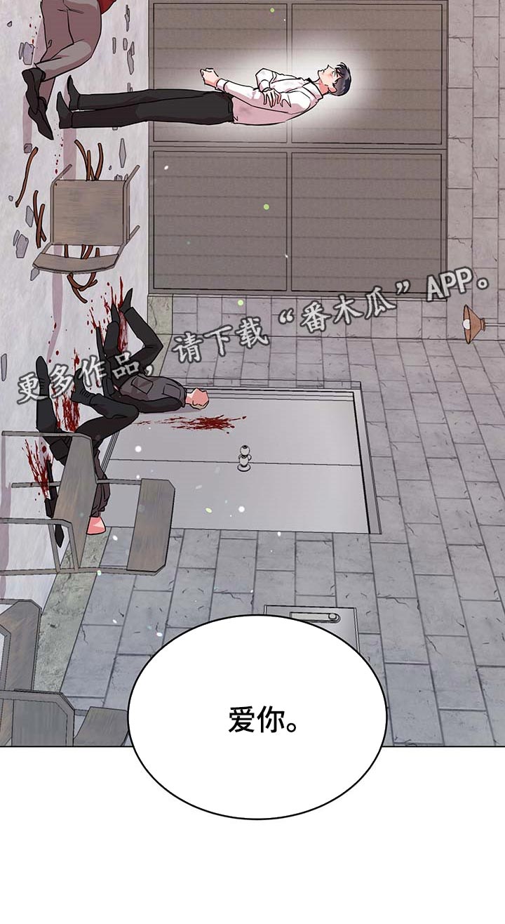 第166章：现在要全部说出来29