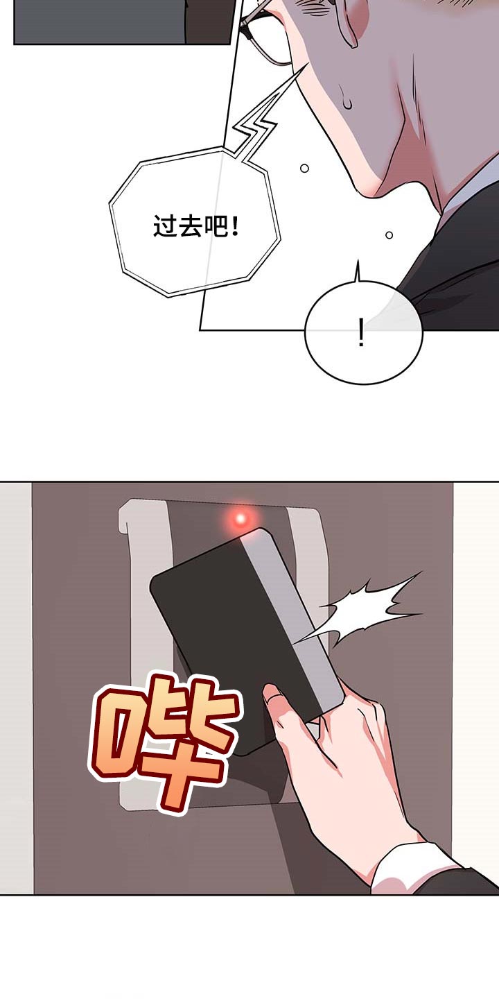 第165章：自然通过16