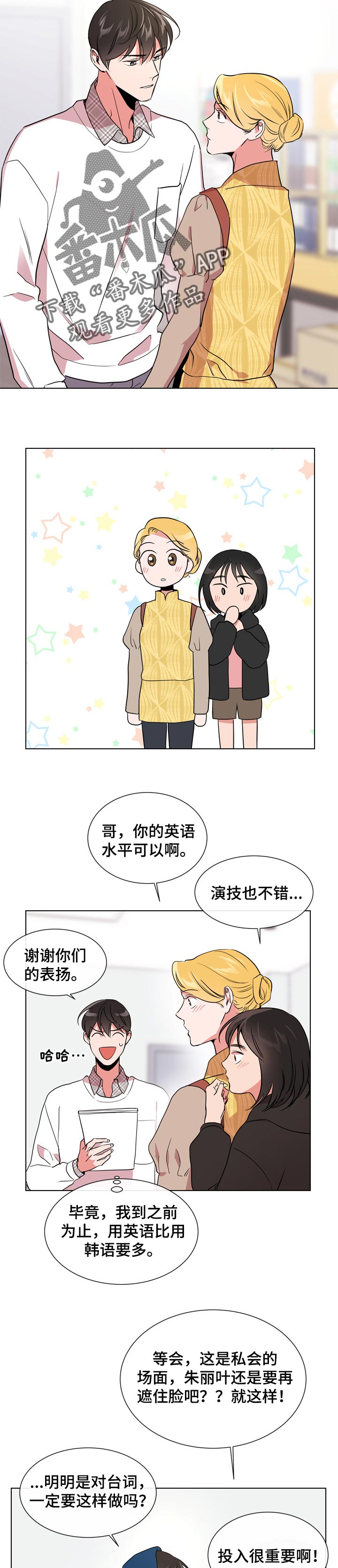 第102章：就是你5