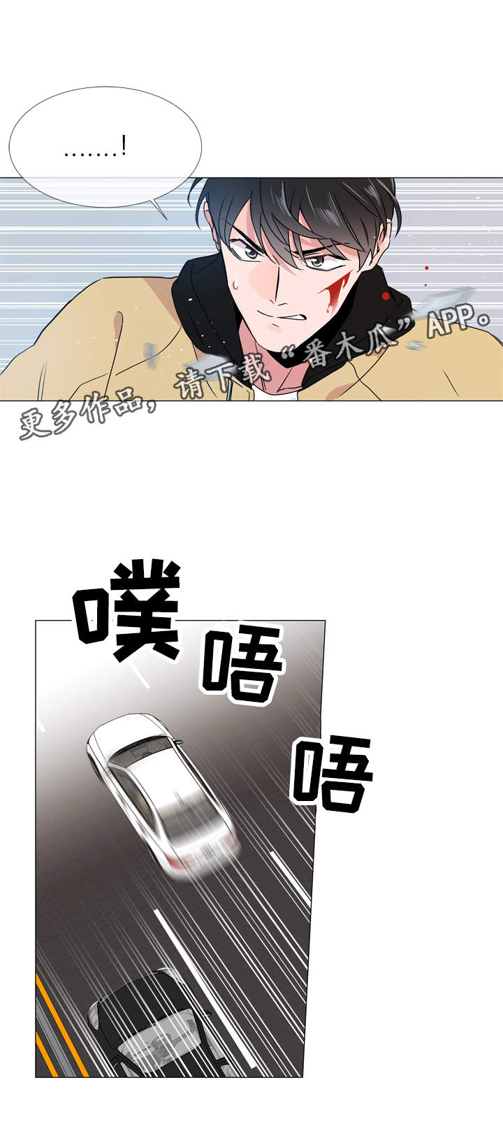 第26章：争分夺秒13