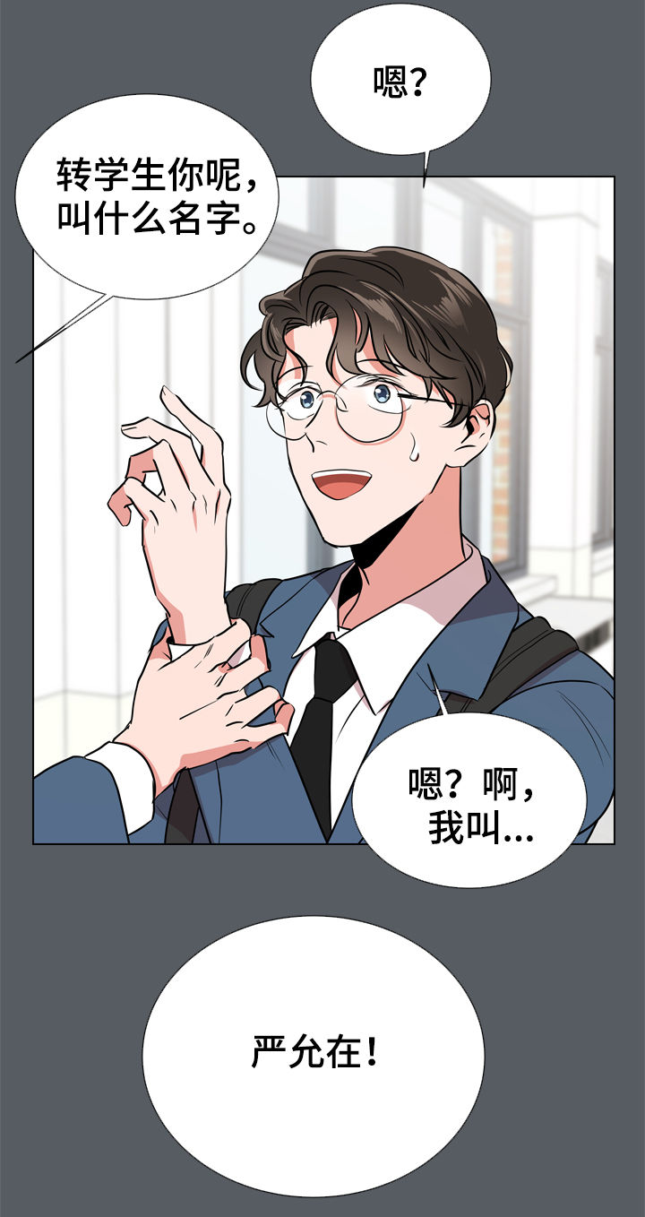 第70章：他的名字15