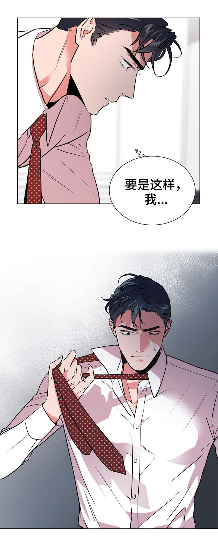 第88章：代码6