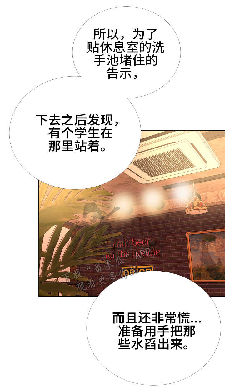 第62章：脚上的伤0