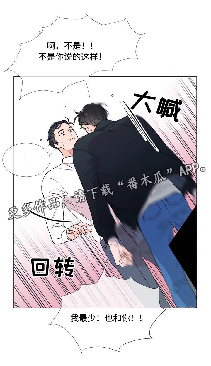 第23章：经验8