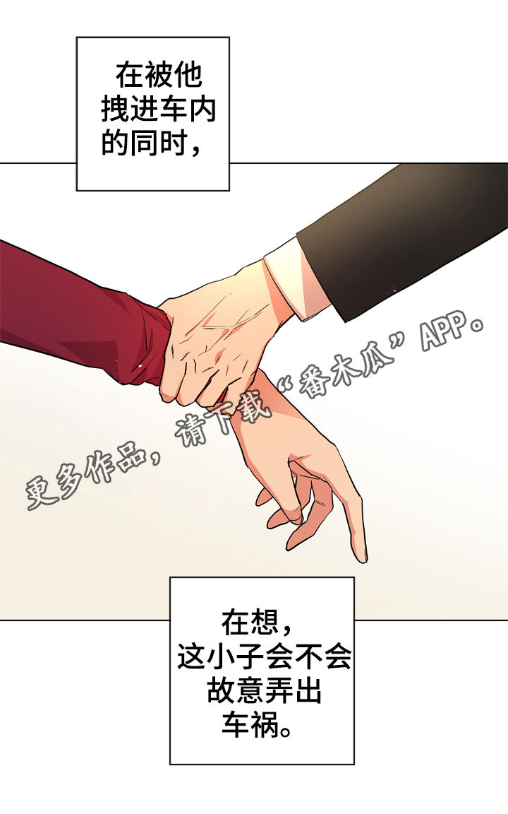 第87章：心跳声0