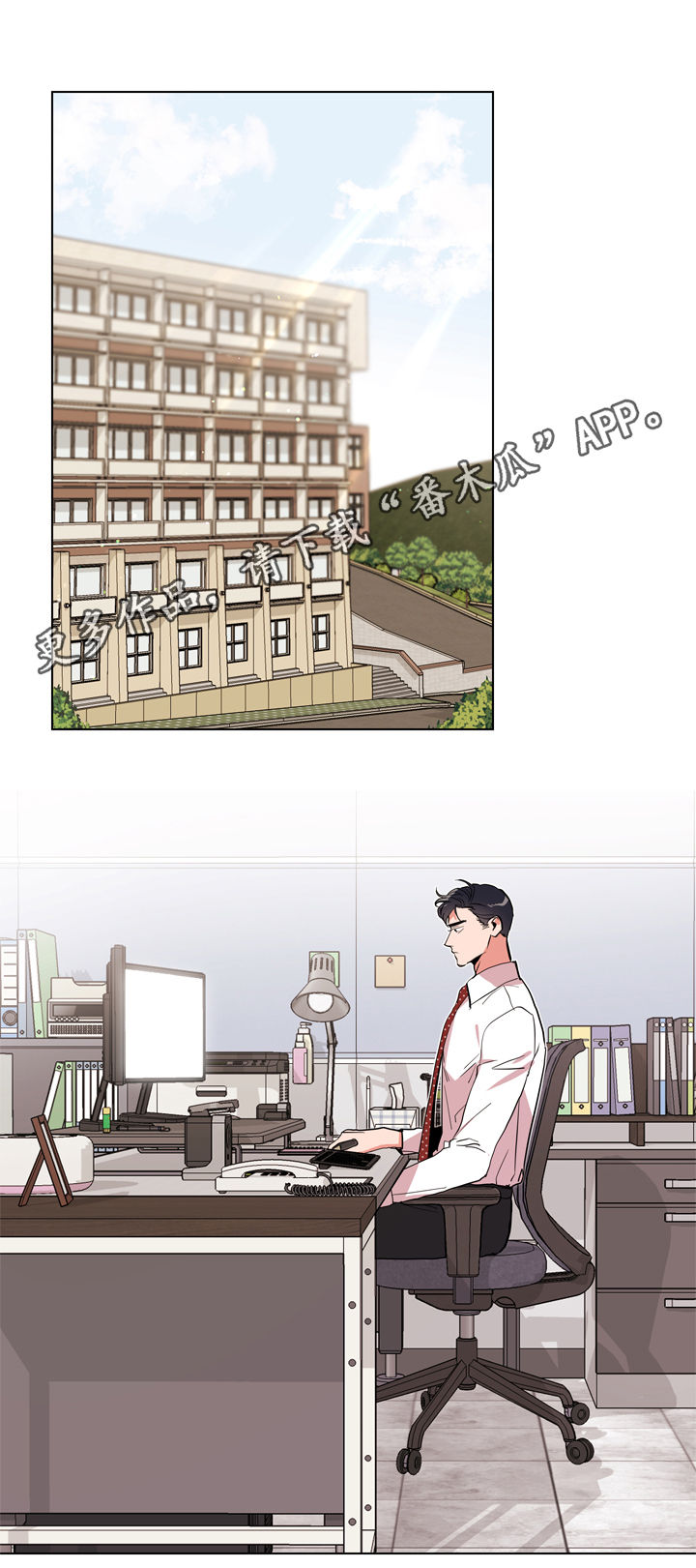 第84章：你小心点0