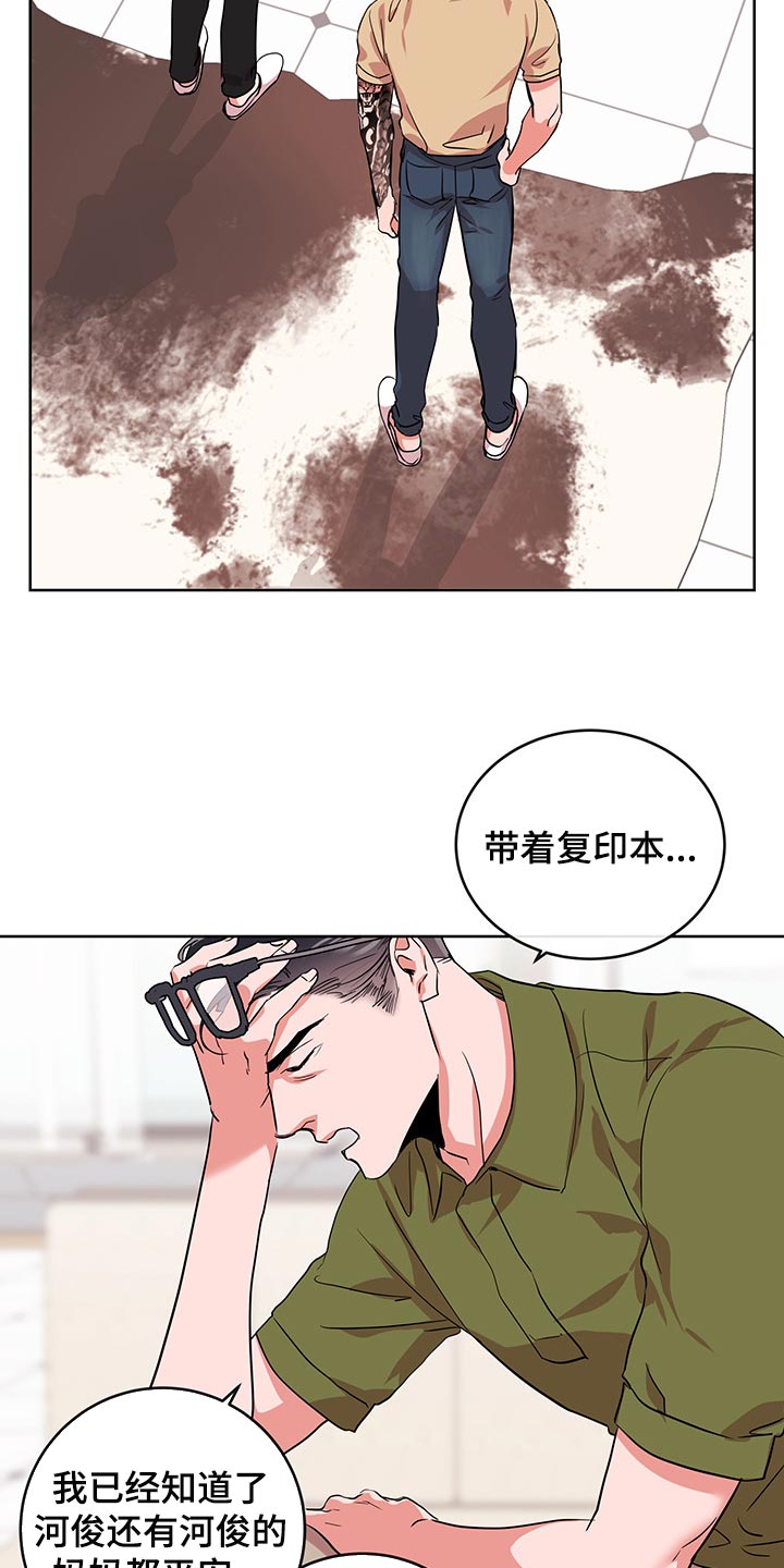 第163章：还有话要说13