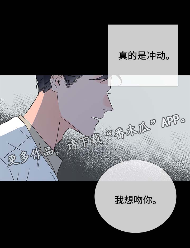 第37章：彷徨11