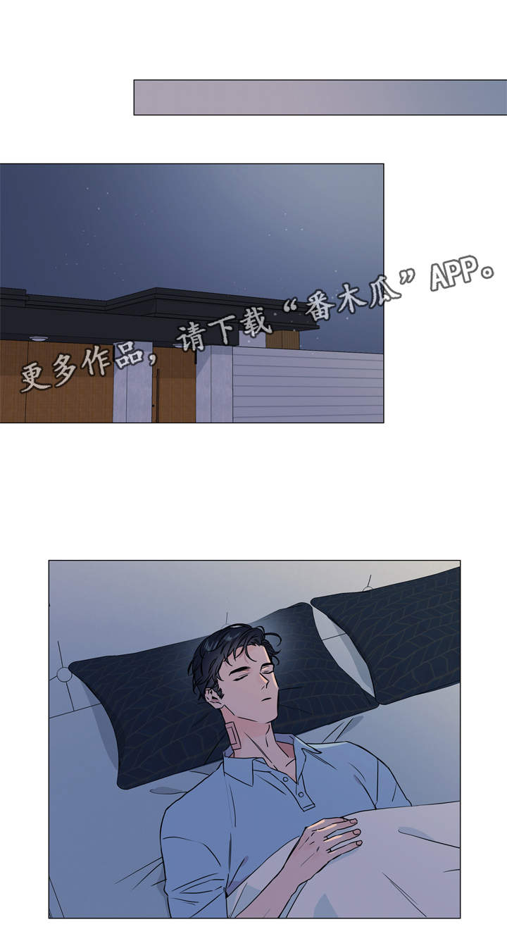 第28章：你没事吧9