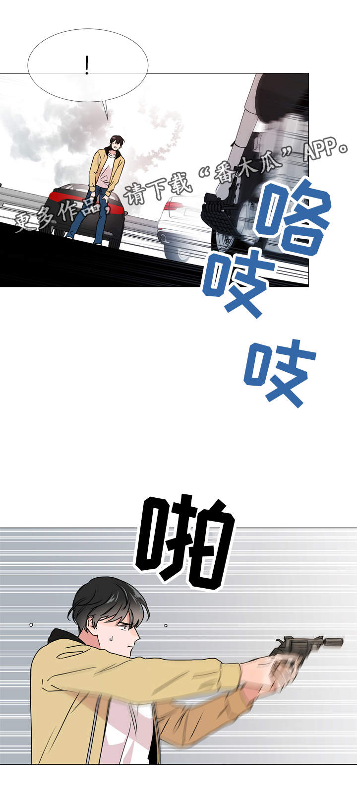 第27章：亚当·基利5
