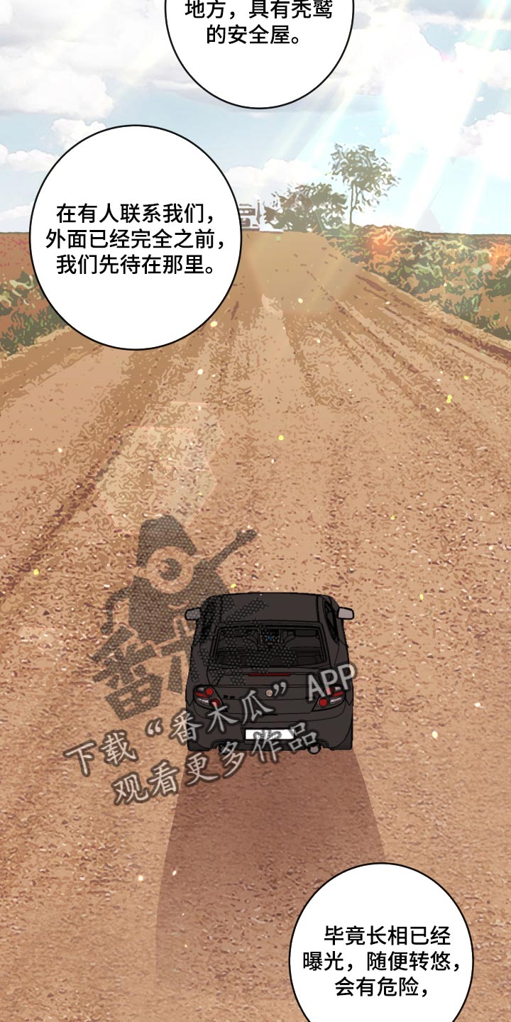 第170章：主观的判断19