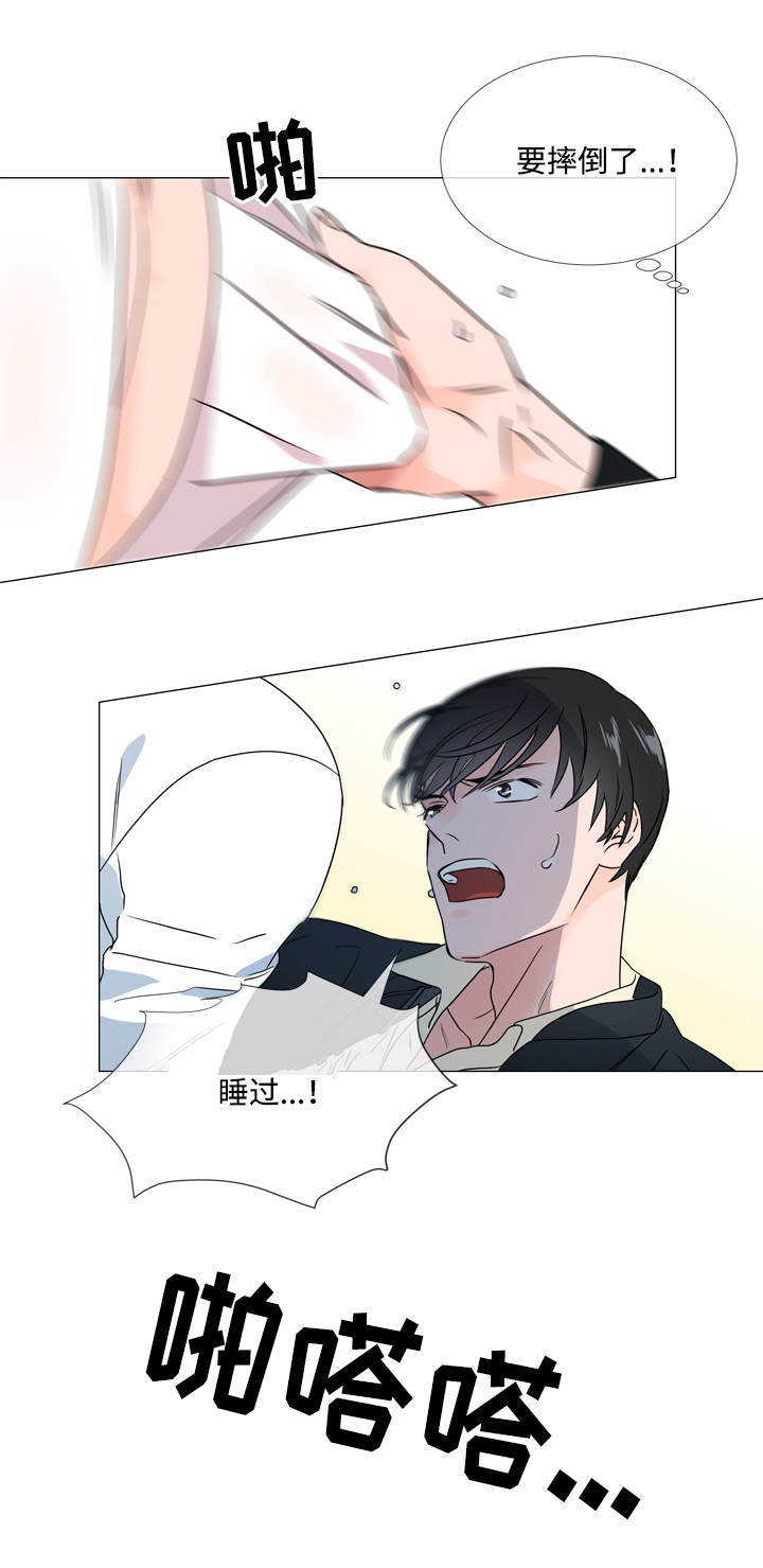第23章：经验9