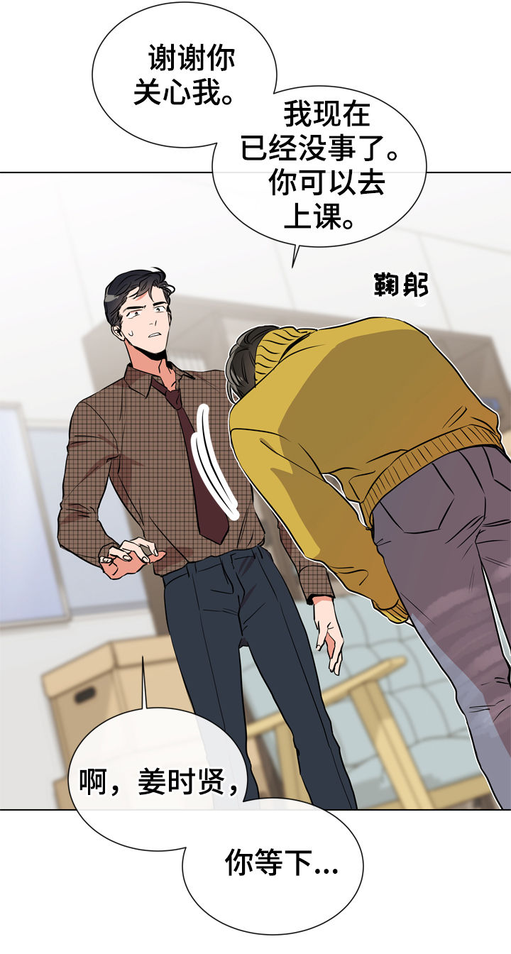 第72章：别这样对我2