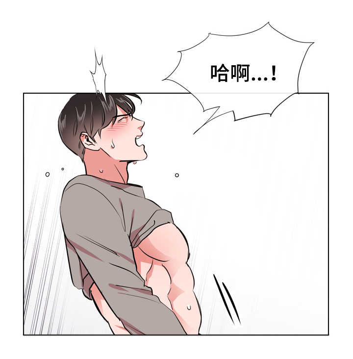 第64章：过分18