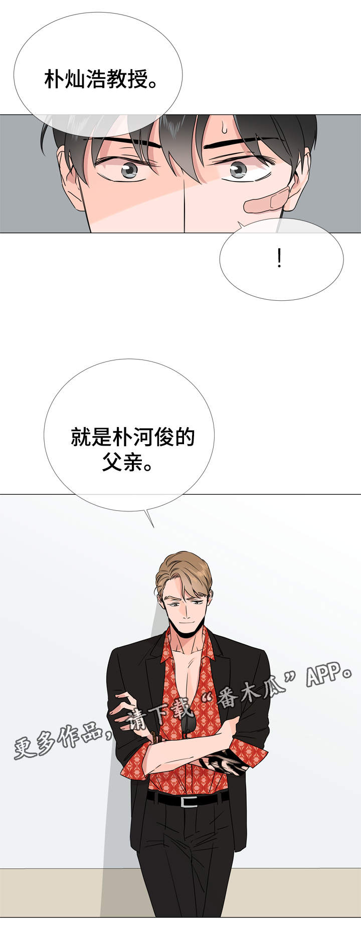 第31章：质问15