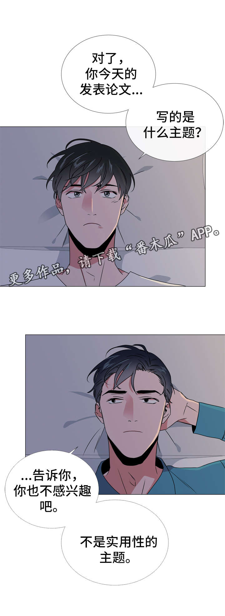 第46章：鉴赏诗集19