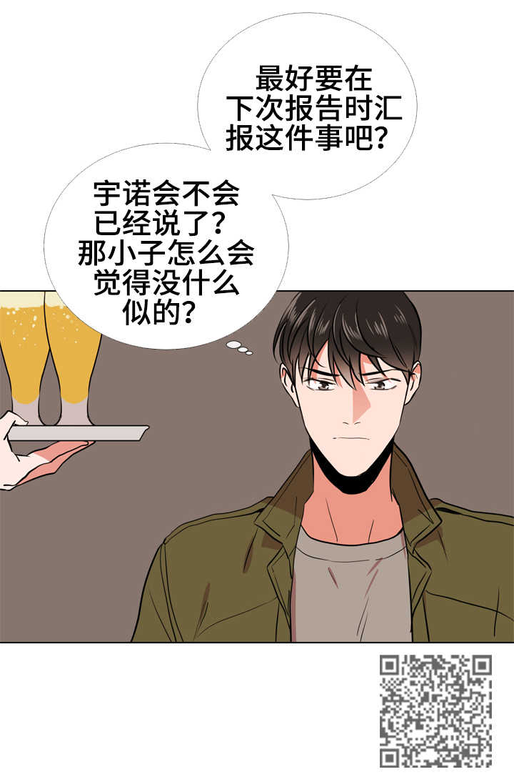 第62章：脚上的伤11