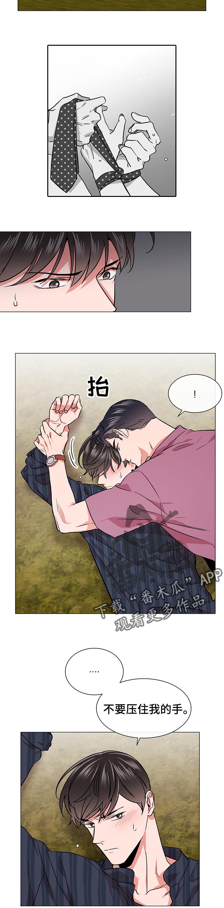 第130章：没有人上船3