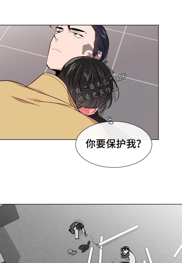 第104章：保护誓言14
