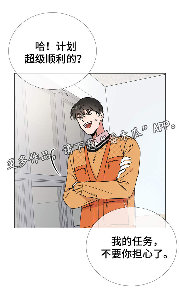 第32章：委托任务9