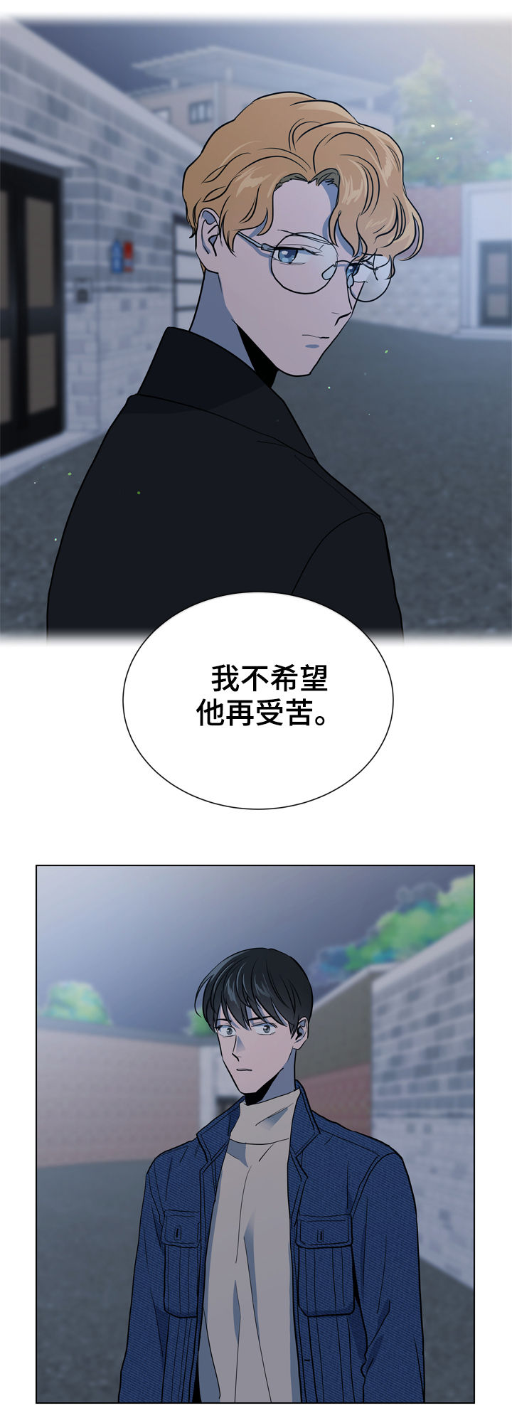第83章：偷听17