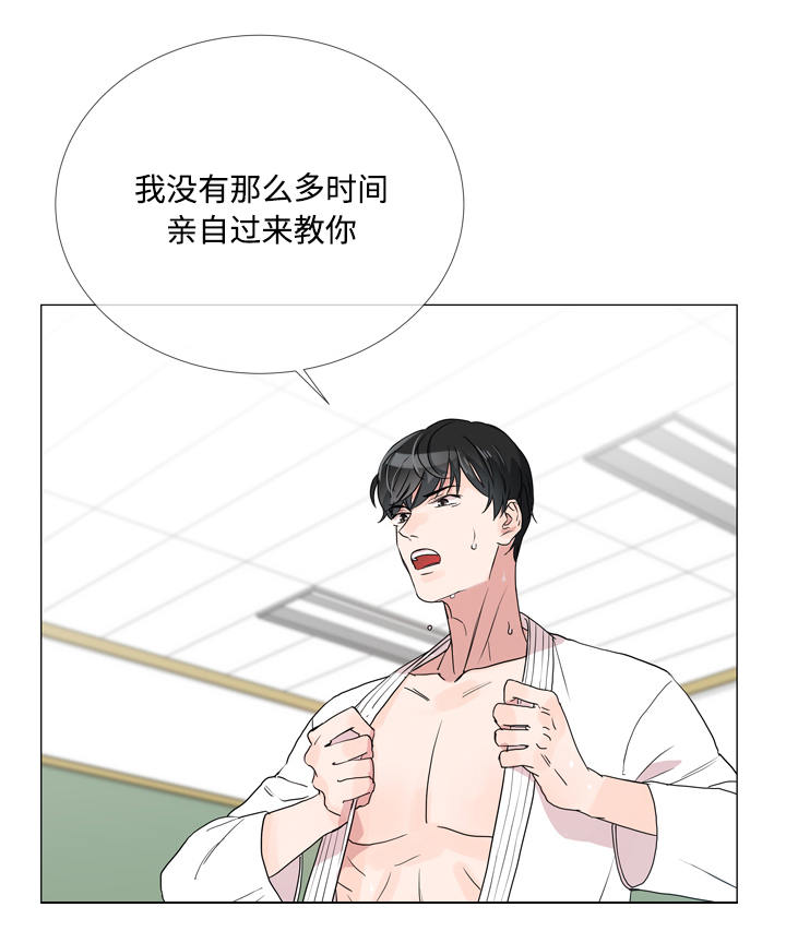 第1章：特工16