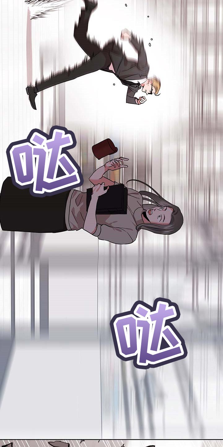 第166章：现在要全部说出来12