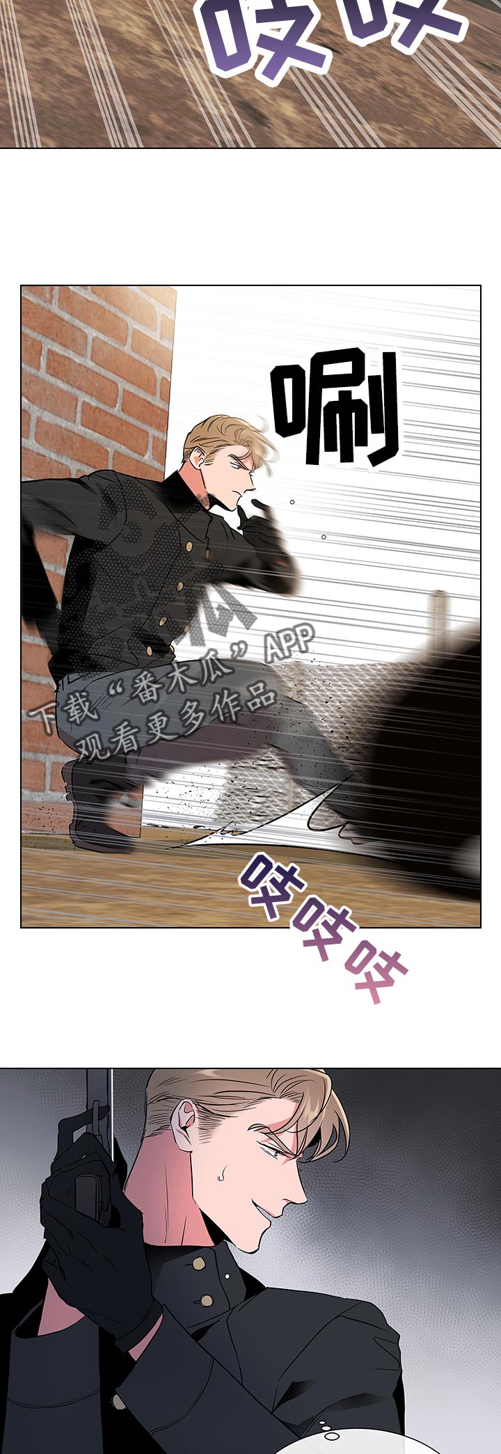 第108章：偷袭与约会2
