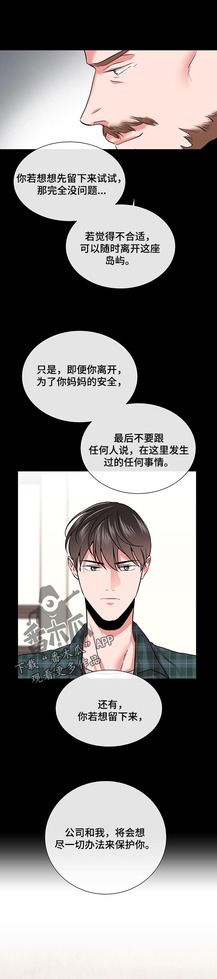 第127章：握紧0