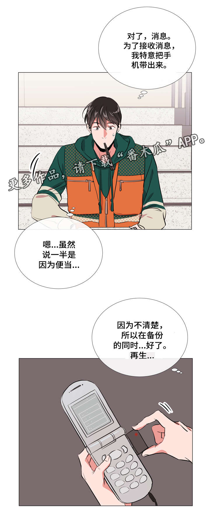 第59章：小心14
