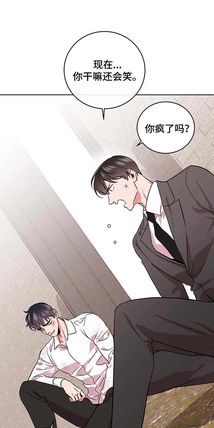 第168章：因为我喜欢你13