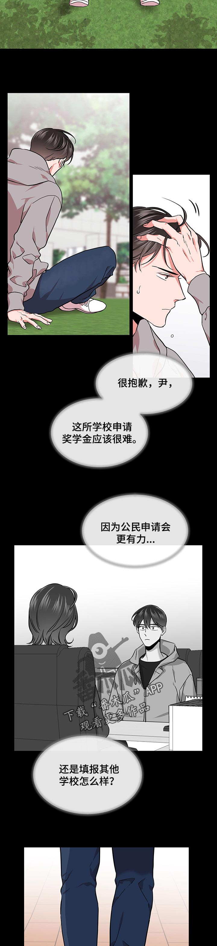 第126章：累赘2