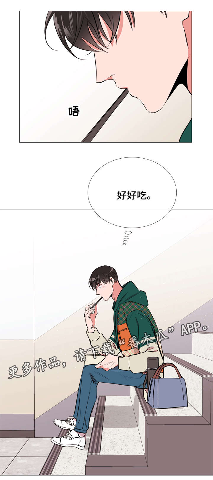 第59章：小心13