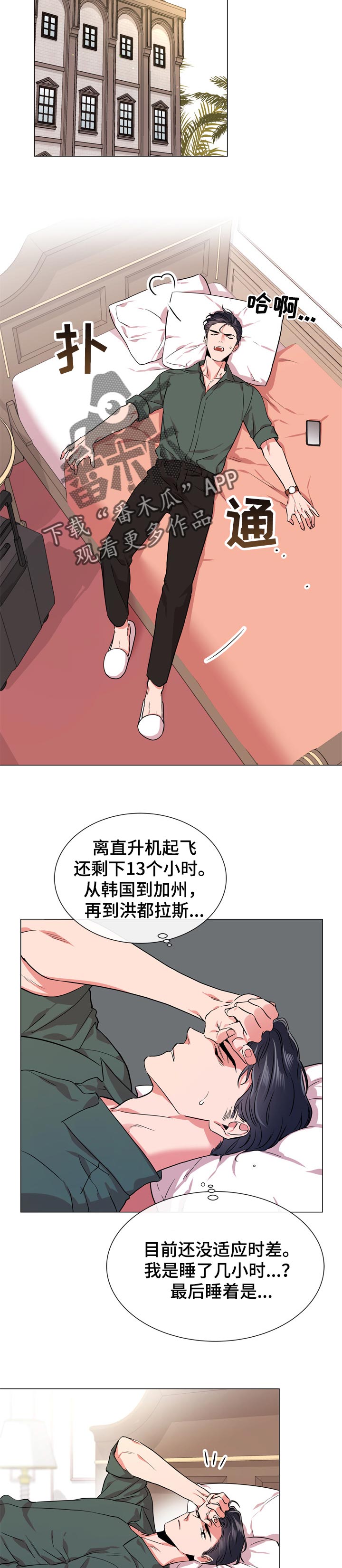 第121章：离职7