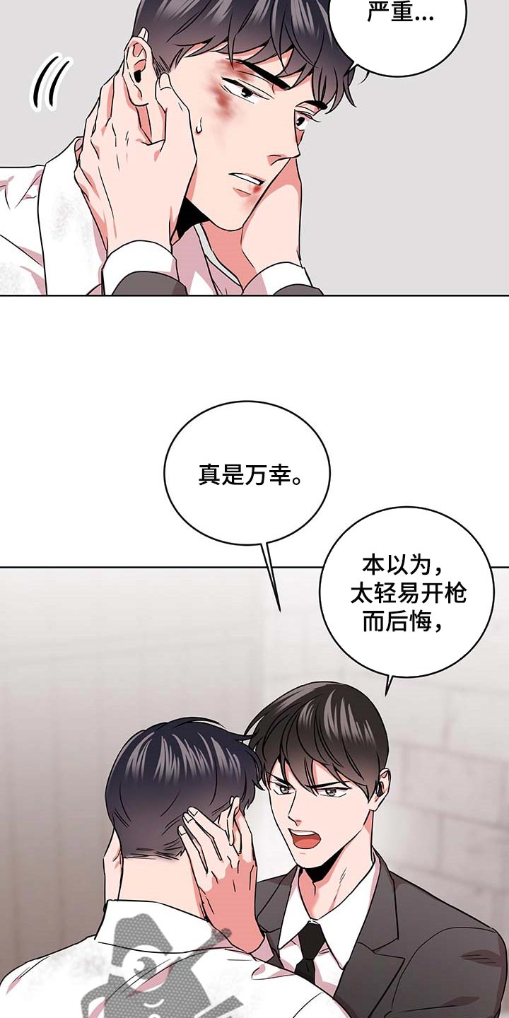 第167章：重新开始9