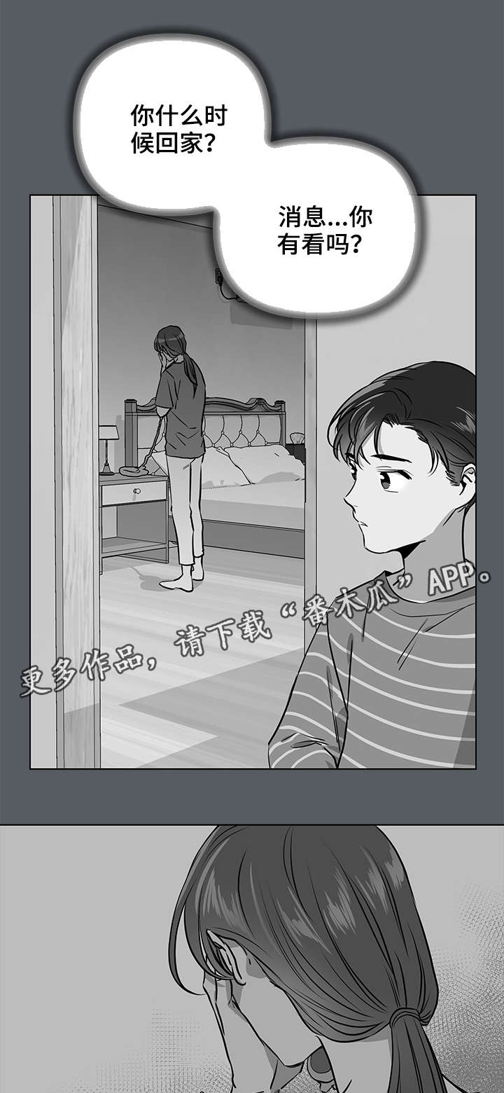 第61章：梦5