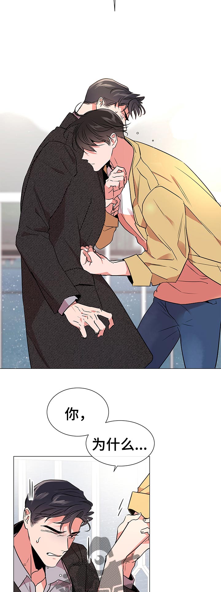 第111章：绝对不会归队9