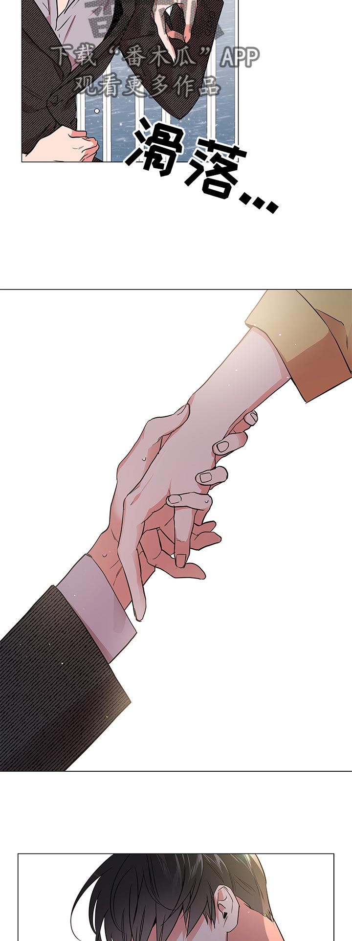 第111章：绝对不会归队10