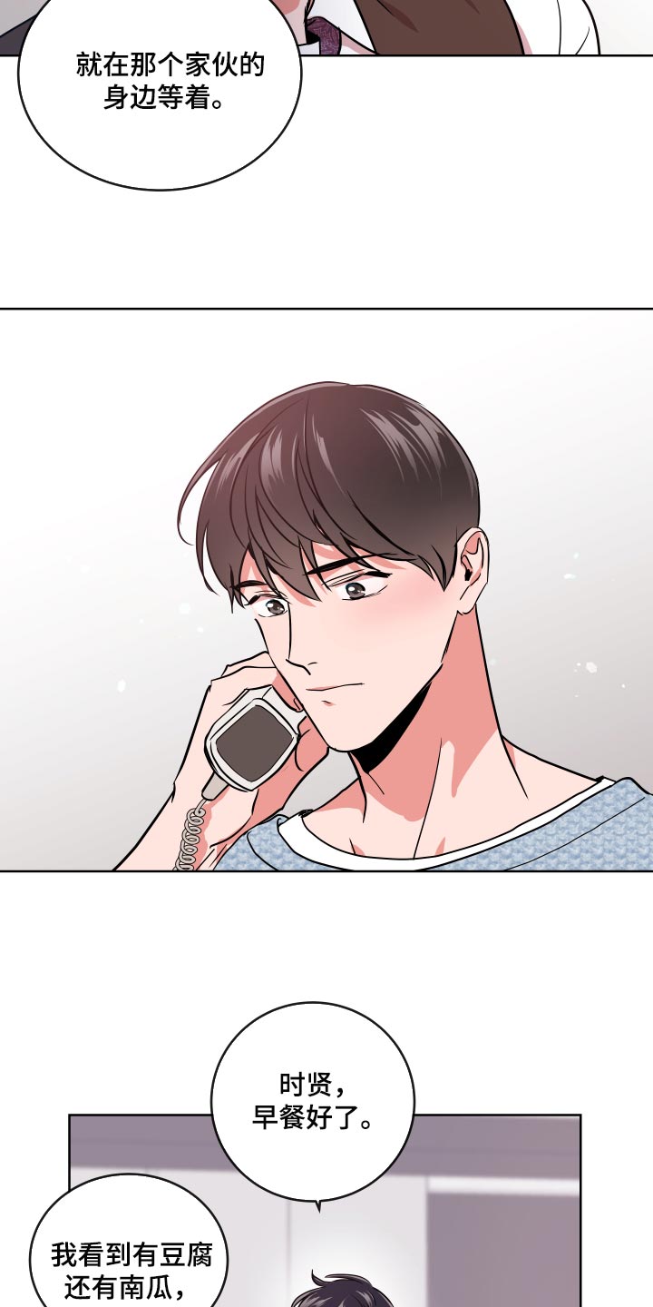 第176章：我们回家吧15
