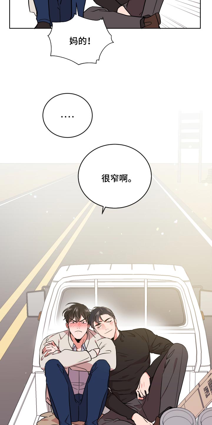 第177章：太漂亮了【完结】18