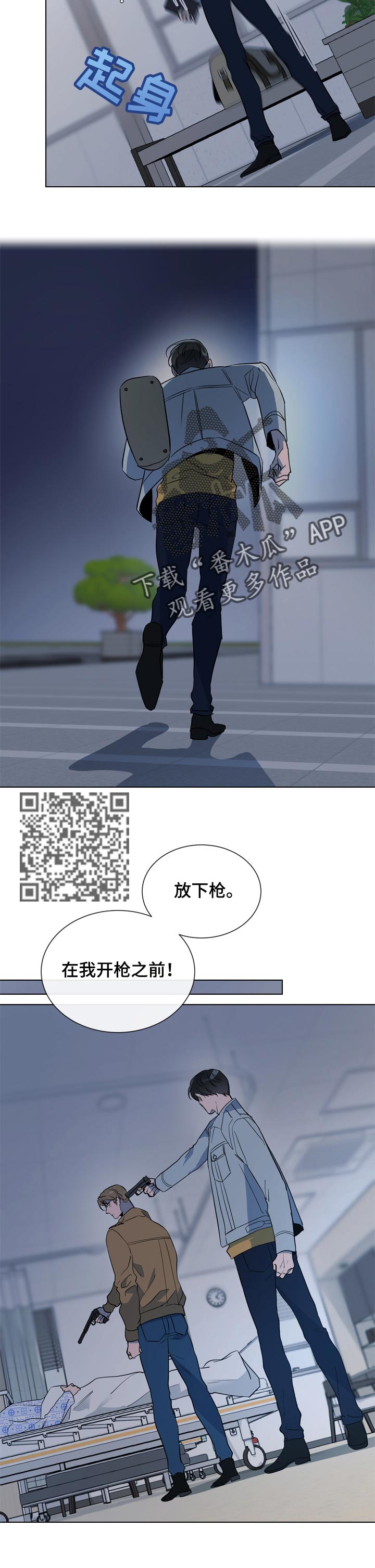 第99章：遗憾5