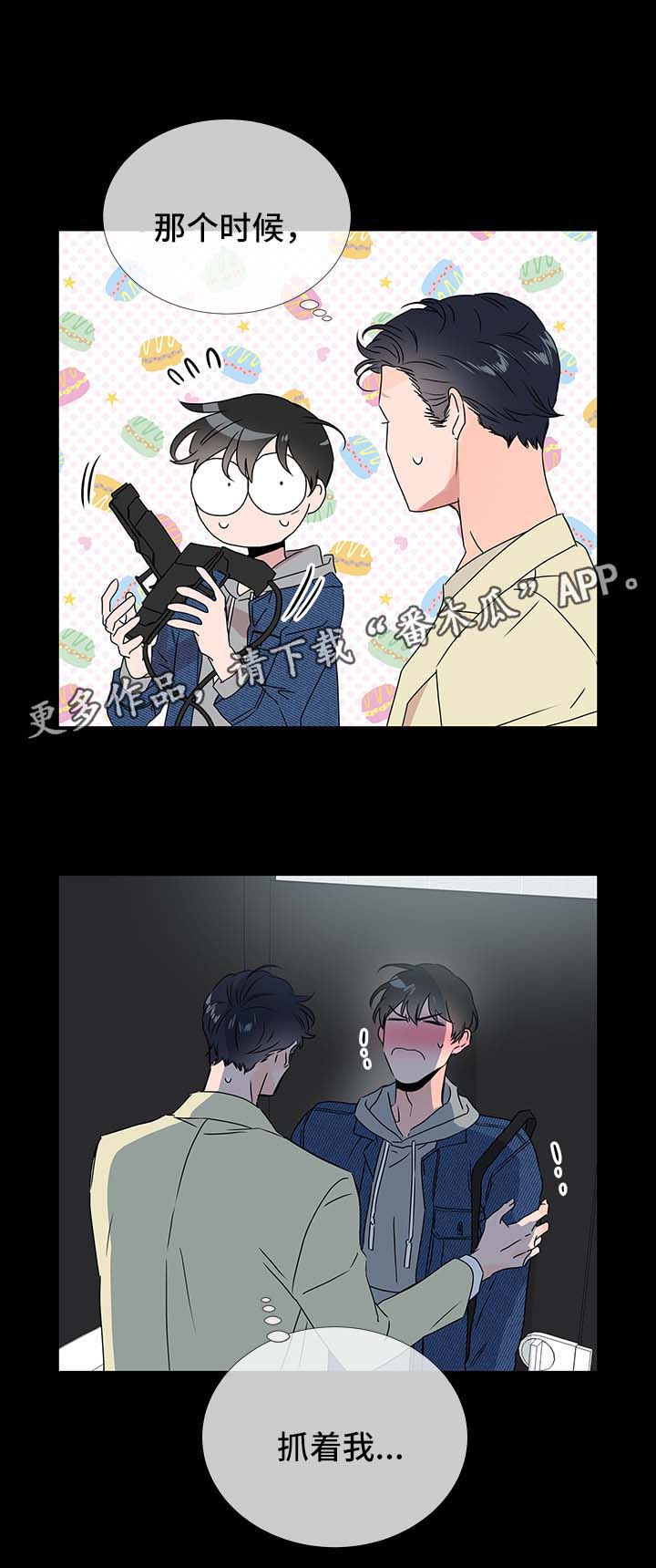 第37章：彷徨8