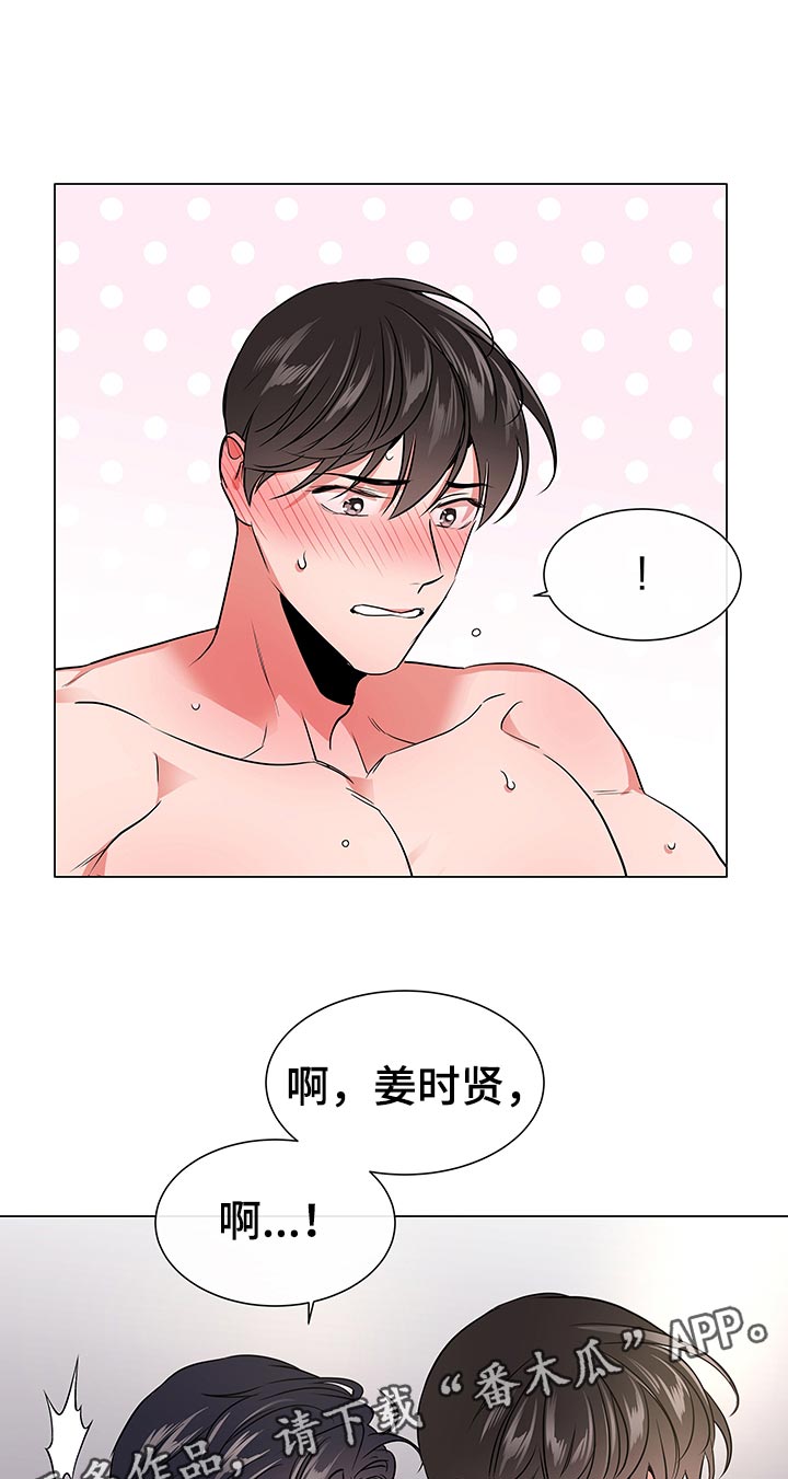 第107章：游戏继续21
