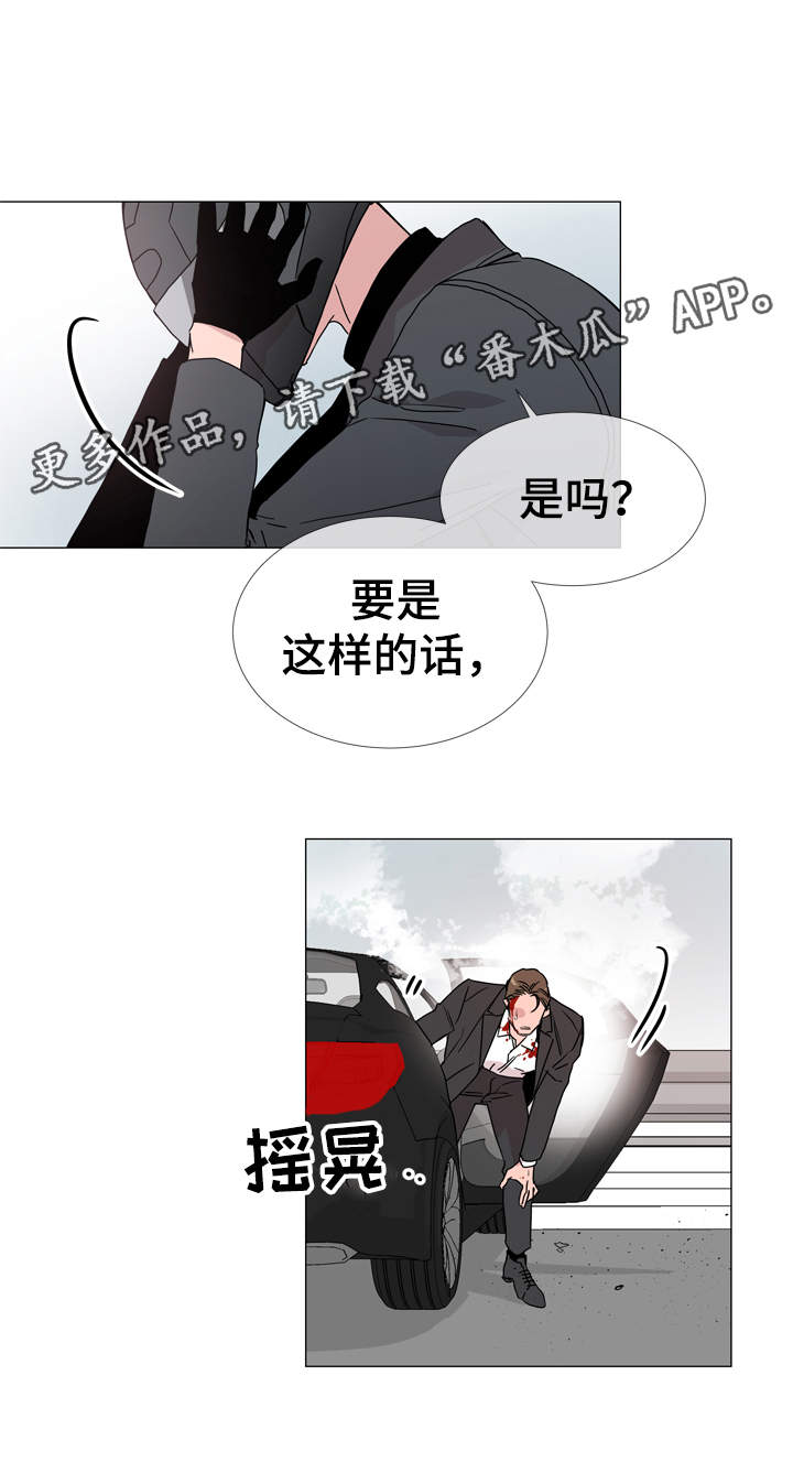 第27章：亚当·基利7
